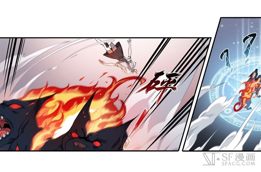Wuxian Shitu Yu Shier Zhan Ji (Infinite Apostles and Twelve War Girls) Chapter 05 Gambar 16